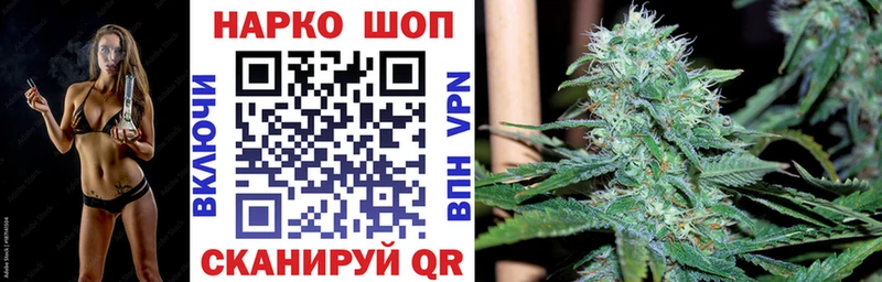 Виды наркоты Сретенск Каннабис  Cocaine  A PVP  ГАШИШ 