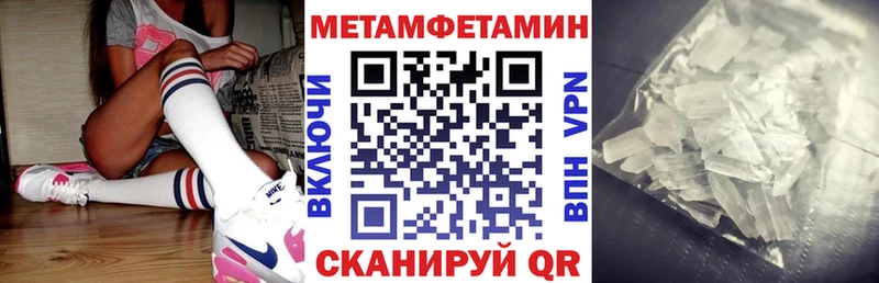 купить сайты OMG ТОР АМФ 98% Сретенск