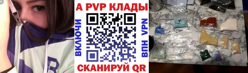 Alfa_PVP Соль  даркнет сайт  Сретенск 