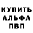 Амфетамин VHQ Maria Philips