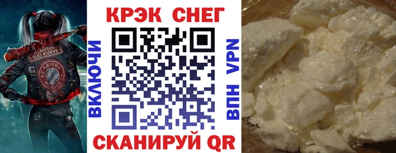 Cocaine Fish Scale  купить наркотики сайты  Сретенск 