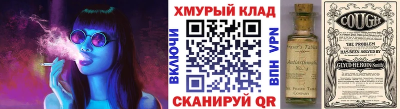 ГЕРОИН Афган  Сретенск 