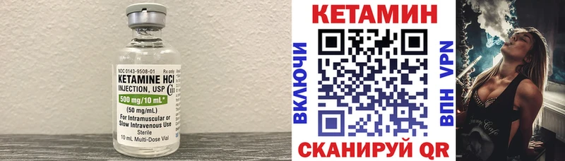 kraken рабочий сайт  Сретенск  Кетамин VHQ  как найти закладки 