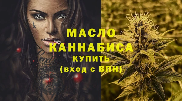 герыч Богородицк