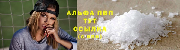 скорость mdpv Богданович