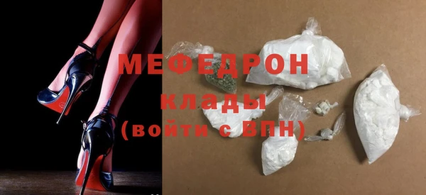 скорость mdpv Богданович
