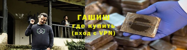 герыч Богородицк