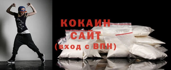 герыч Богородицк