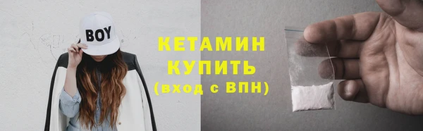 герыч Богородицк