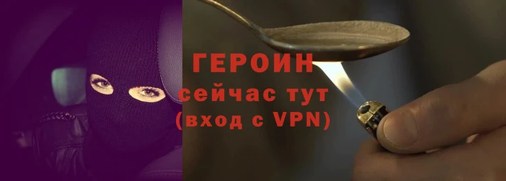герыч Богородицк
