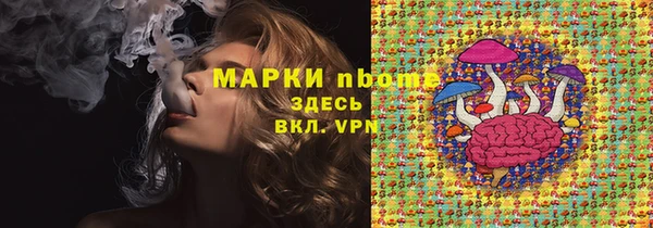 скорость mdpv Богданович