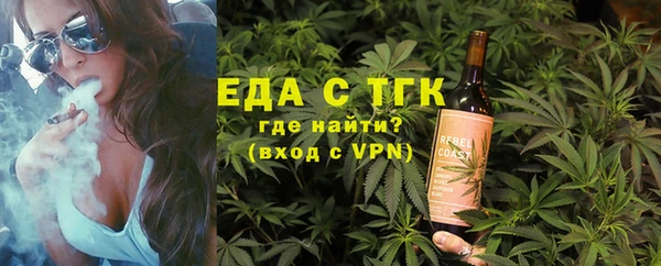 герыч Богородицк
