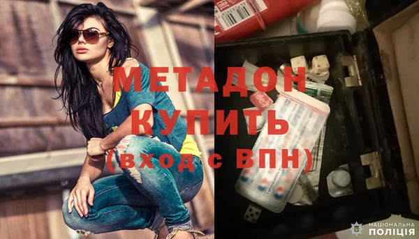 скорость mdpv Богданович