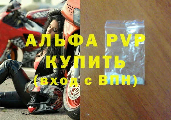 герыч Богородицк