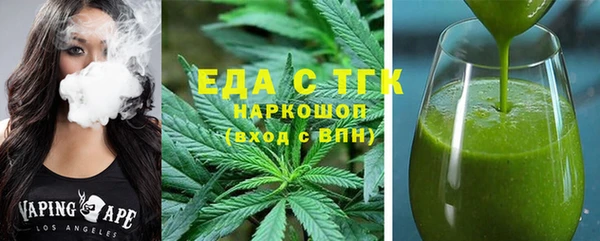 герыч Богородицк