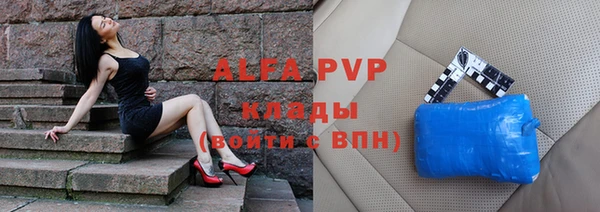 скорость mdpv Богданович