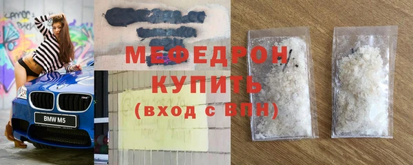 mdpv Богородск