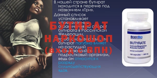 скорость mdpv Богданович