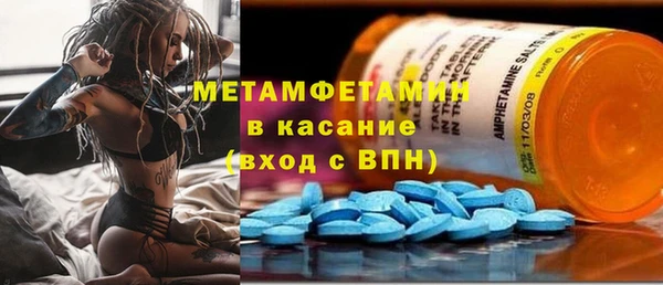 скорость mdpv Богданович
