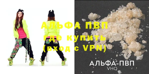 скорость mdpv Богданович