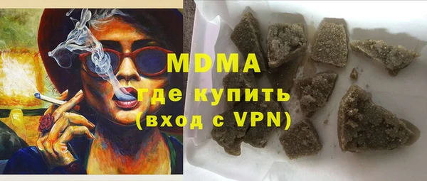 mdpv Богородск