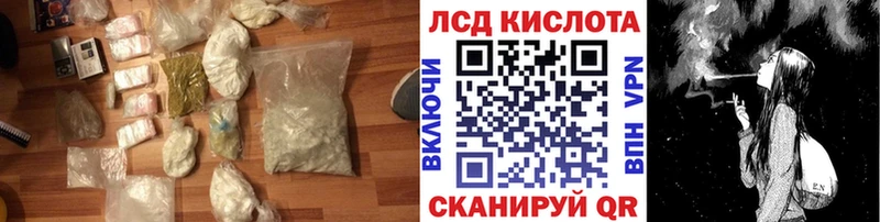 ЛСД экстази ecstasy  Сретенск 