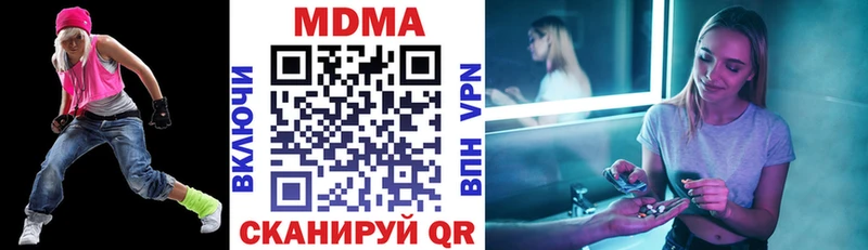 МДМА crystal  MEGA зеркало  Сретенск 