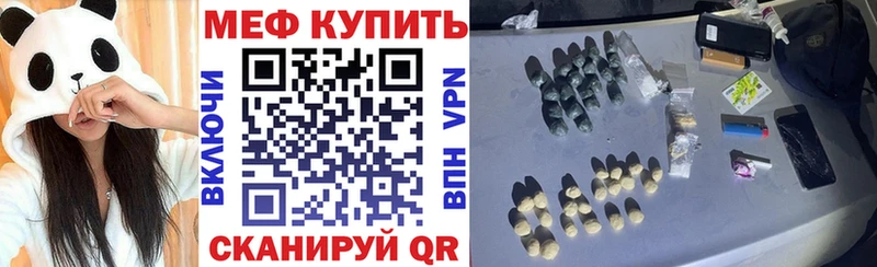 Меф 4 MMC  Сретенск 