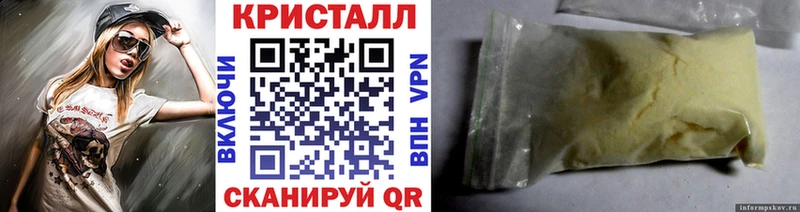 Метамфетамин винт Сретенск