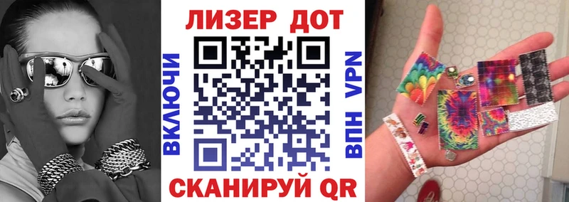 Марки 25I-NBOMe 1,5мг  купить закладку  Сретенск 