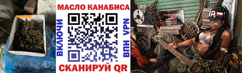 kraken как войти  Сретенск  Дистиллят ТГК Wax  где можно купить  