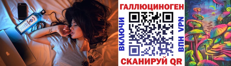 MEGA Сретенск Галлюциногенные грибы ЛСД сколько стоит